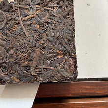 Load image into Gallery viewer, 2006 CNNP &quot;7581&quot; (5 Golden Flowers - Export Version) Brick 250g Puerh Ripe Tea Shou Cha