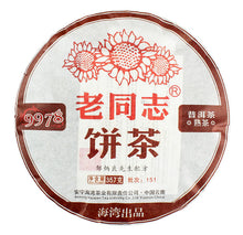 Load image into Gallery viewer, 2015 LaoTongZhi "9978" Cake 357g Puerh Ripe Tea Shou Cha - King Tea Mall
