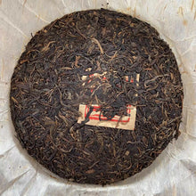 Load image into Gallery viewer, 2010 LaoZhiHao "Wu Liang Shan - Lao Shu" (Wuliang Mountain - Old Tree) Cake 400g Puerh Raw Tea Sheng Cha