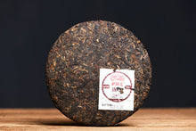 Load image into Gallery viewer, 2018 LaoTongZhi "9978" Cake 357g Puerh Ripe Tea Shou Cha - King Tea Mall