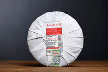 Load image into Gallery viewer, 2018 LaoTongZhi "9978" Cake 357g Puerh Ripe Tea Shou Cha - King Tea Mall