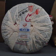 Load image into Gallery viewer, 2013 XiaGuan "Fei Tai Hao" (LOVE FOREVER - Paper Tong Version) Cake 357g Puerh Sheng Cha Raw Tea - King Tea Mall