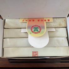 Load image into Gallery viewer, 2007 CNNP Puerh "7581" (Commemoration of HK - 2006 material) Brick 250g Puerh Ripe Tea Shou Cha