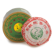 Load image into Gallery viewer, 2009 XiaGuan "Chen Xiang" (Aged Flavor) Tuo 200g Puerh Sheng Cha Raw Tea - King Tea Mall