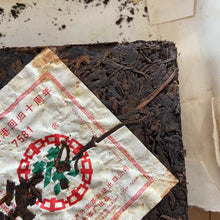 Load image into Gallery viewer, 2007 CNNP Puerh "7581" (Commemoration of HK - 2006 material) Brick 250g Puerh Ripe Tea Shou Cha