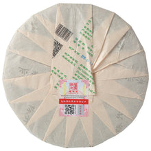 Load image into Gallery viewer, 2018 ChenShengHao "Gou" (Zodiac Dog Year) Cake 500g Puerh Raw Tea Sheng Cha - King Tea Mall