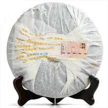Load image into Gallery viewer, 2008 DaYi "7452" Cake 357g Puerh Shou Cha Ripe Tea - King Tea Mall