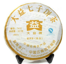 Load image into Gallery viewer, 2008 DaYi "7452" Cake 357g Puerh Shou Cha Ripe Tea - King Tea Mall