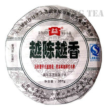 Laden Sie das Bild in den Galerie-Viewer, 2009 DaYi "Yue Chen Yue Xiang" (The Older The Better) Cake 357g Puerh Sheng Cha Raw Tea - King Tea Mall