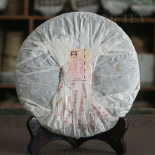 Load image into Gallery viewer, 2010 DaYi &quot;7452&quot; Cake 357g Puerh Shou Cha Ripe Tea - King Tea Mall