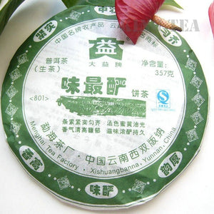 2008 DaYi "Wei Zui Yan" (the Strongest Flavor) Cake 357g Puerh Sheng Cha Raw Tea - King Tea Mall