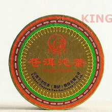 Load image into Gallery viewer, 2013 XiaGuan "Cang Er" Tuo 100g Puerh Sheng Cha Raw Tea - King Tea Mall