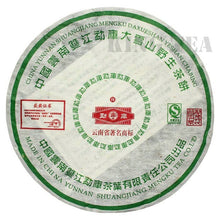 Load image into Gallery viewer, 2006 MengKu RongShi "Da Xue Shan - Ye Sheng Cha" (Big Snow Mountain - Wild Leaf) Cake 400g Puerh Raw Tea Sheng Cha - King Tea Mall