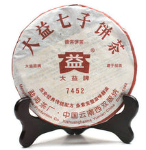 Load image into Gallery viewer, 2006 DaYi &quot;7452&quot; Cake 357g Puerh Shou Cha Ripe Tea - King Tea Mall