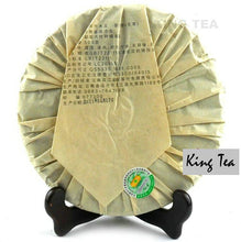 Cargar imagen en el visor de la galería, 2011 MengKu RongShi "Qiao Mu Wang" (Arbor King) Cake 500g Puerh Raw Tea Sheng Cha - King Tea Mall
