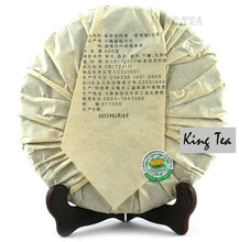 Load image into Gallery viewer, 2011 MengKu RongShi &quot;Mu Shu Cha&quot; (Mother Tree) Cake 500g Puerh Raw Tea Sheng Cha - King Tea Mall