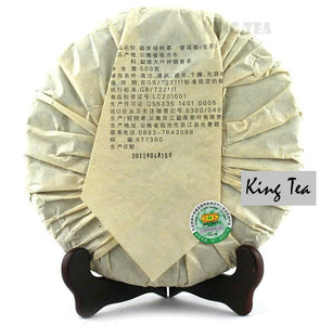 2011 MengKu RongShi "Mu Shu Cha" (Mother Tree) Cake 500g Puerh Raw Tea Sheng Cha - King Tea Mall