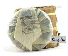 Load image into Gallery viewer, 2010 MengKu RongShi "Qiao Mu Xiao Sheng Bing" (Arbor Small Raw Cake) 145g Puerh Raw Tea Sheng Cha - King Tea Mall