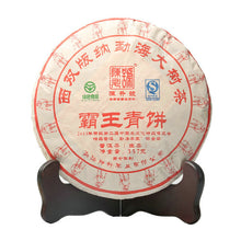 Load image into Gallery viewer, 2015 ChenShengHao &quot;Ba Wang Qing Bing&quot; (King Green Cake) 357g Puerh Raw Tea Sheng Cha - King Tea Mall