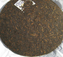 Load image into Gallery viewer, 2014 BoYou &quot;Xiang Yun&quot; (Luckiness) Cake 357g Puerh Shou Cha Ripe Tea - King Tea Mall