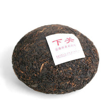 Load image into Gallery viewer, 2014 XiaGuan &quot;Xiao Fa&quot; Tuo 100g*5pcs Puerh Shou Cha Ripe Tea - King Tea Mall