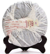 Load image into Gallery viewer, 2009 DaYi &quot;8592&quot; Cake 357g Puerh Shou Cha Ripe Tea - King Tea Mall