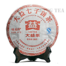 Charger l'image dans la galerie, 2011 DaYi "Wei Zui Yan" (the Strongest Flavor) Cake 357g Puerh Shou Cha Ripe Tea - King Tea Mall