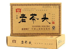 將圖片載入圖庫檢視器 2008 DaYi "Lao Cha Tou" (Old Tea Head) Brick 250g Puerh Shou Cha Ripe Tea - King Tea Mall