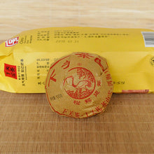 Laden Sie das Bild in den Galerie-Viewer, 2015 XiaGuan "Jia Ji Tuo Cha" (1st Grade) 100g*5pcs Puerh Raw Tea Sheng Cha - King Tea Mall