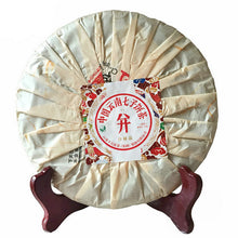 Laden Sie das Bild in den Galerie-Viewer, 2015 XiaGuan "Bing" Cake 357g Puerh Sheng Cha Raw Tea - King Tea Mall