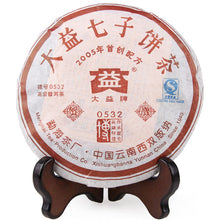Charger l'image dans la galerie, 2005 DaYi "0532" Cake 200g Puerh Shou Cha Ripe Tea - King Tea Mall