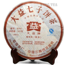 Load image into Gallery viewer, 2008 DaYi "8592" Cake 357g Puerh Shou Cha Ripe Tea - King Tea Mall