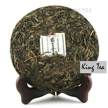 Load image into Gallery viewer, 2013 MengKu RongShi "Ba Wang Qing" (King Green) Cake 300g Puerh Raw Tea Sheng Cha - King Tea Mall