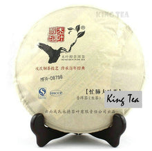 Load image into Gallery viewer, 2013 MengKu RongShi "Mang Fei Da Ye" (Mangfei Big Leaf) Cake 500g Puerh Raw Tea Sheng Cha - King Tea Mall