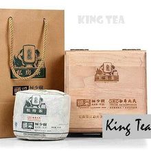 Load image into Gallery viewer, 2013 MengKu RongShi "Tou Cai - Ji Shao Shu" (1st Picking - Rare Tree) Cylinder 600g Puerh Raw Tea Sheng Cha - King Tea Mall