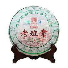 Load image into Gallery viewer, 2017 ChenShengHao "Lao Ban Zhang" (Laoanzhang) Cake 357g Puerh Raw Tea Sheng Cha - King Tea Mall