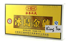 Load image into Gallery viewer, 2012 MengKu RongShi &quot;Bing Dao Jin Zhuan&quot; (Bingdao Golden Brick) 1000g Puerh Raw Tea Sheng Cha - King Tea Mall