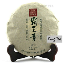 Load image into Gallery viewer, 2013 MengKu RongShi &quot;Ba Wang Qing&quot; (King Green) Cake 300g Puerh Raw Tea Sheng Cha - King Tea Mall