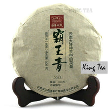 Load image into Gallery viewer, 2013 MengKu RongShi "Ba Wang Qing" (King Green) Cake 300g Puerh Raw Tea Sheng Cha - King Tea Mall
