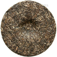 Load image into Gallery viewer, 2008 ChenShengHao &quot;Shu&quot; (Zodiac MOUSE  Year) Cake 500g Puerh Raw Tea Sheng Cha - King Tea Mall