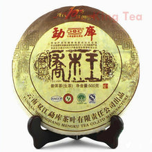 Load image into Gallery viewer, 2009 MengKu RongShi "Qiao Mu Wang" (Arbor King) Cake 500g Puerh Raw Tea Sheng Cha - King Tea Mall