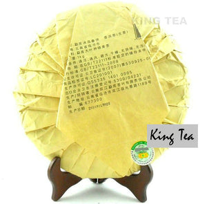 2010 MengKu RongShi "Bing Dao Chun Bing" (Bingdao Spring Cake) 1000g Puerh Raw Tea Sheng Cha - King Tea Mall