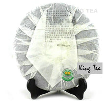 Cargar imagen en el visor de la galería, 2011 MengKu RongShi "Da Ye Qing Bing" (Big Leaf Green Cake) 500g Puerh Raw Tea Sheng Cha - King Tea Mall