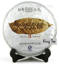 Load image into Gallery viewer, 2011 MengKu RongShi &quot;Da Ye Qing Bing&quot; (Big Leaf Green Cake) 500g Puerh Raw Tea Sheng Cha - King Tea Mall