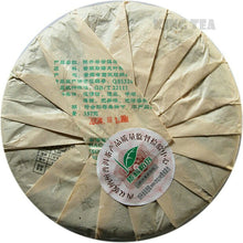 Load image into Gallery viewer, 2012 ChenShengHao "Chen Sheng Jing Pin" (Premium) 357g Puerh Raw Tea Sheng Cha - King Tea Mall