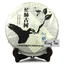 Load image into Gallery viewer, 2011 MengKu RongShi "Mang Fei Gu Shu" (Mangfei Old Tree) Cake 500g Puerh Raw Tea Sheng Cha - King Tea Mall