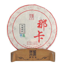 Load image into Gallery viewer, 2017 ChenShengHao &quot;Na Ka&quot; (Naka) 357g Puerh Raw Tea Sheng Cha - King Tea Mall