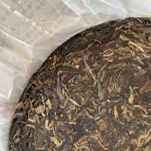 Charger l'image dans la galerie, 2006 TianDiRen "An Xiang" (Dim Fragrance) Cake 357g Puerh Sheng Cha Raw Tea