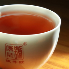 Charger l'image dans la galerie, 2020 ChenShengHao "Lin Shu Zhao Cai" (Zodiac Rat Year) Cake 357g Puerh Ripe Tea Shou Cha