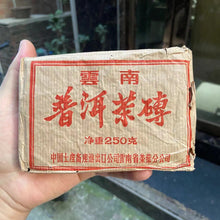 Load image into Gallery viewer, 1995 CNNP &quot;Pu Er Cha Zhuan&quot; (Puerh Tea Brick ) 250g Puerh Ripe Tea Shou Cha